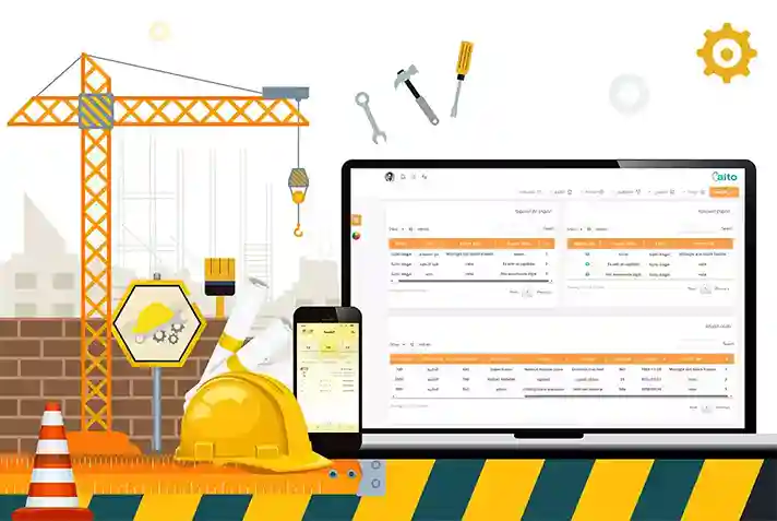 برنامج إدارة الصيانة