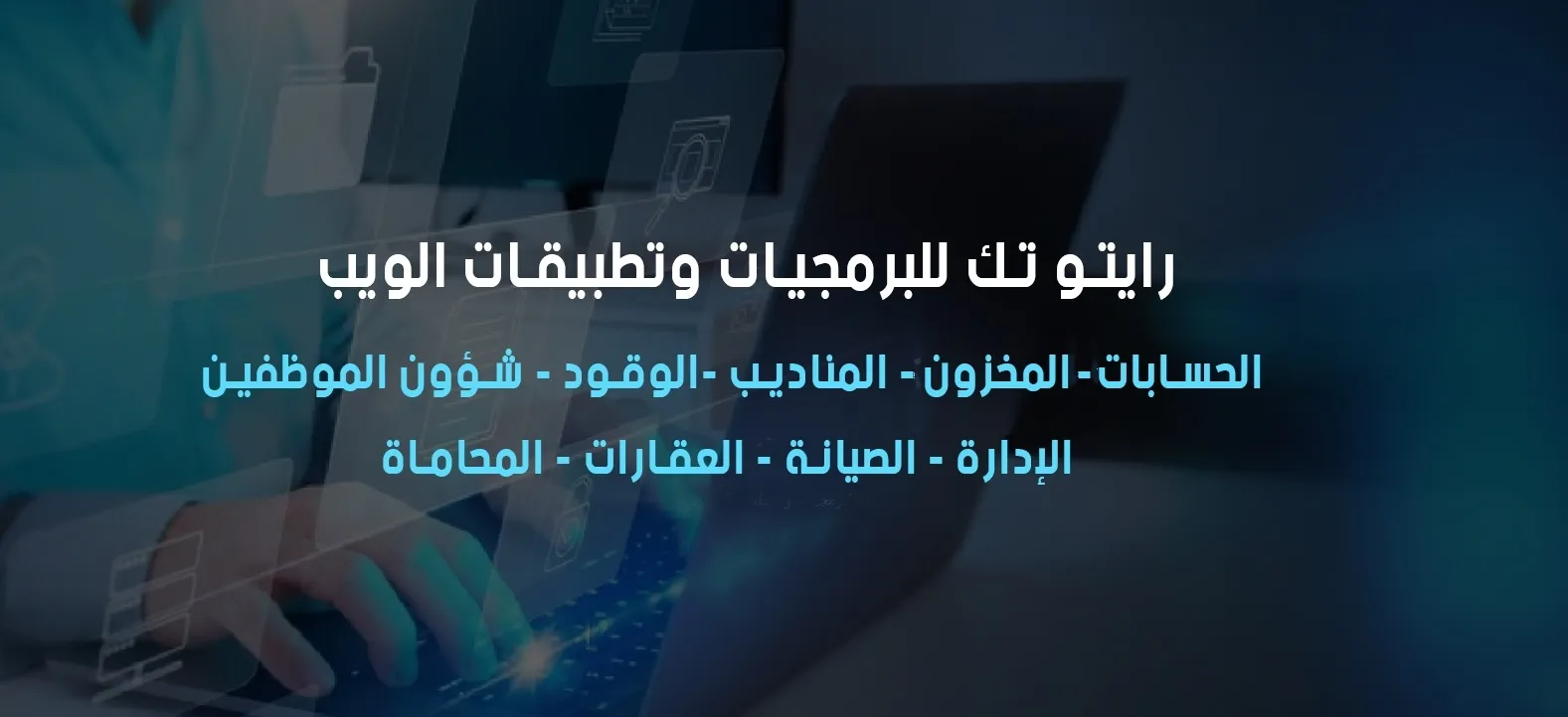 مستقبل التحول الرقمي للمؤسسات الصغيرة والمتوسطة