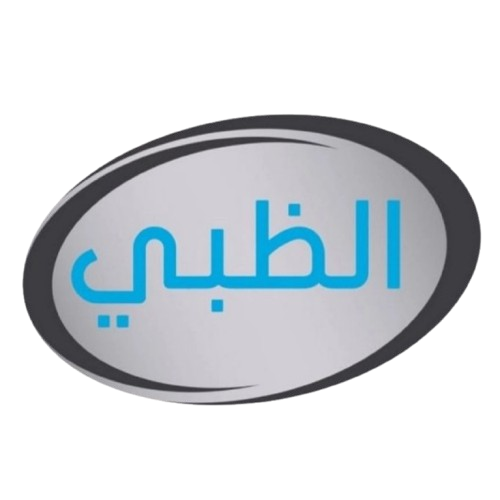 ظبي