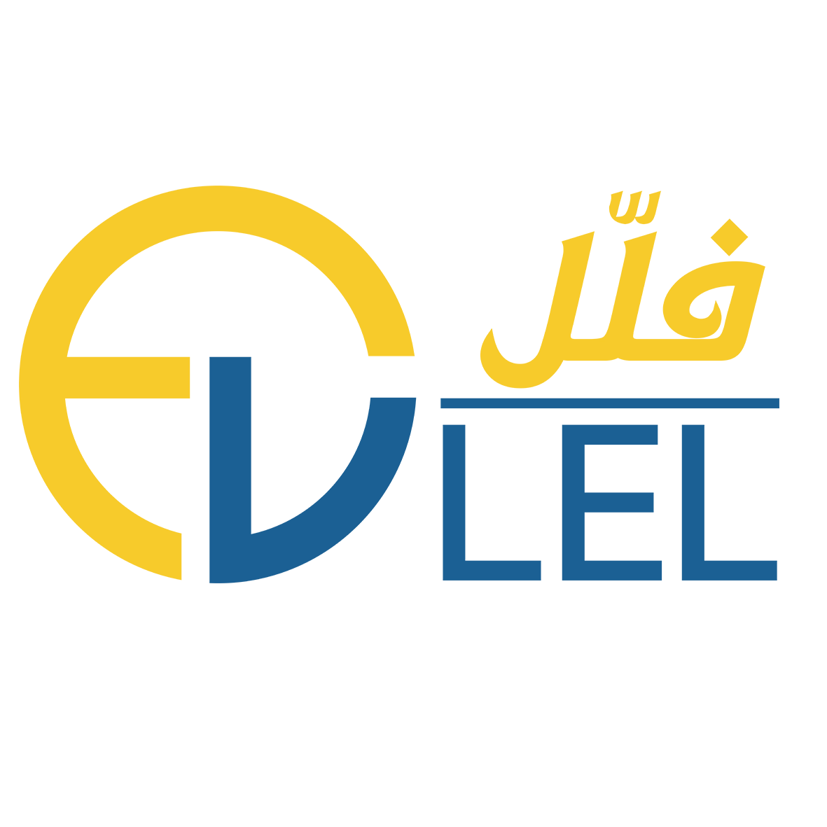 شركة فلل للوقود
